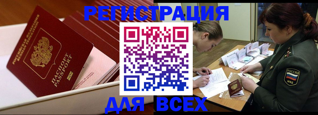 регистрация для школы в Ижевске